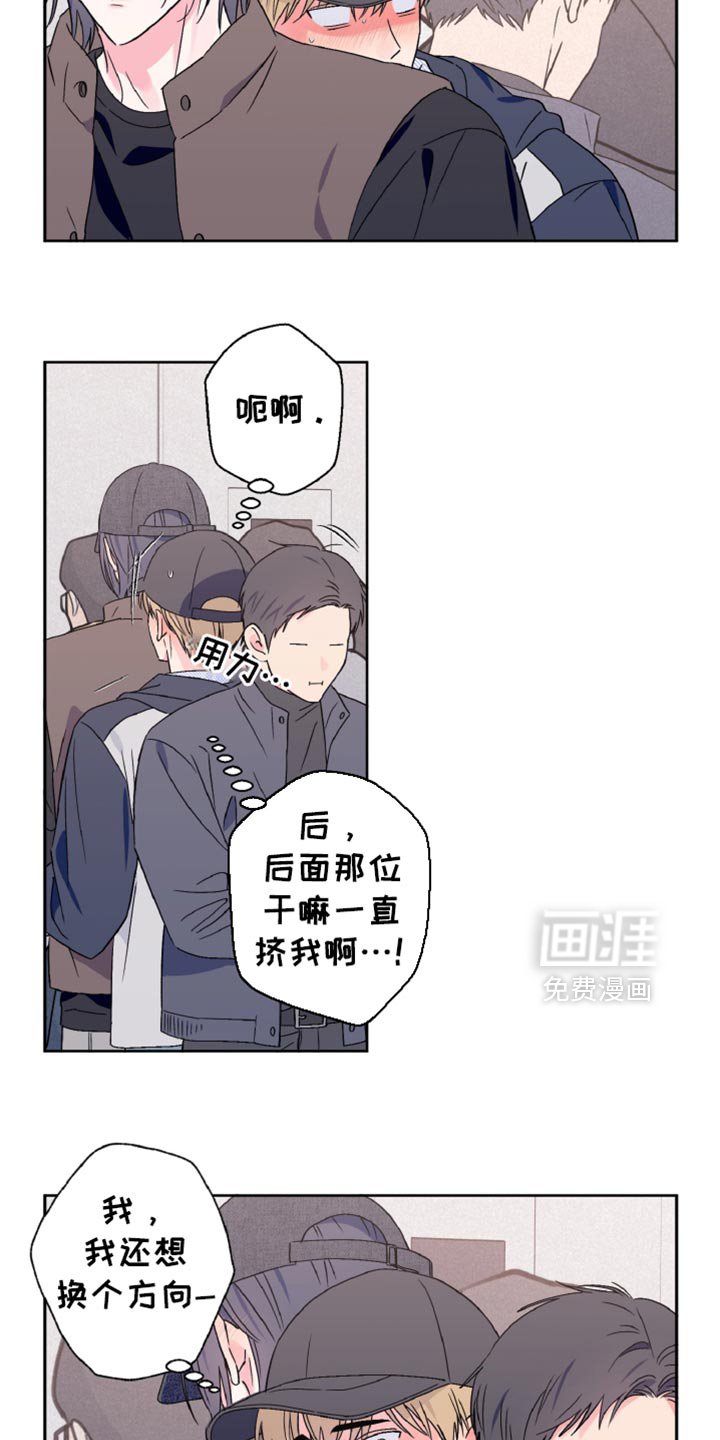 第68章：让我蹲一会
