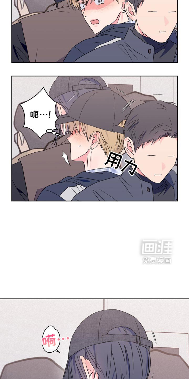 第68章：让我蹲一会