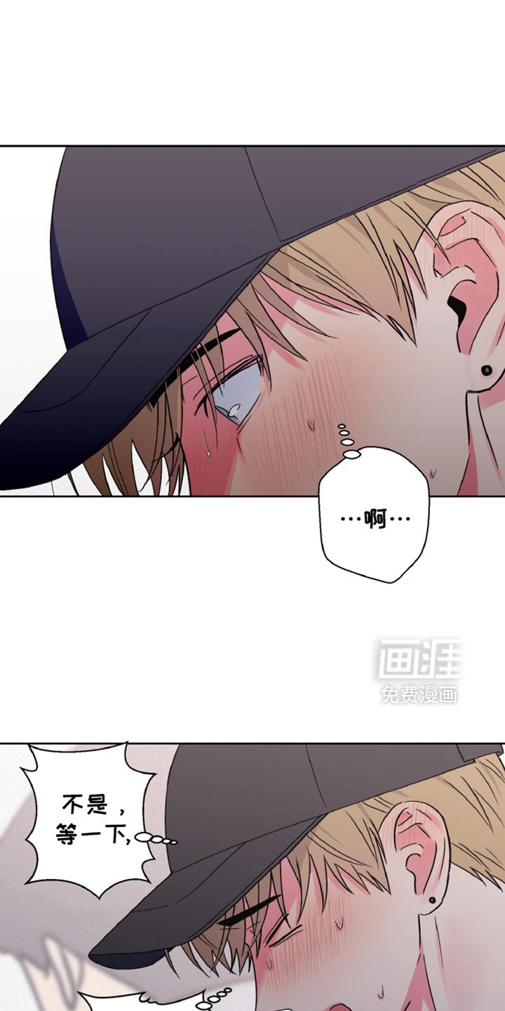第68章：让我蹲一会