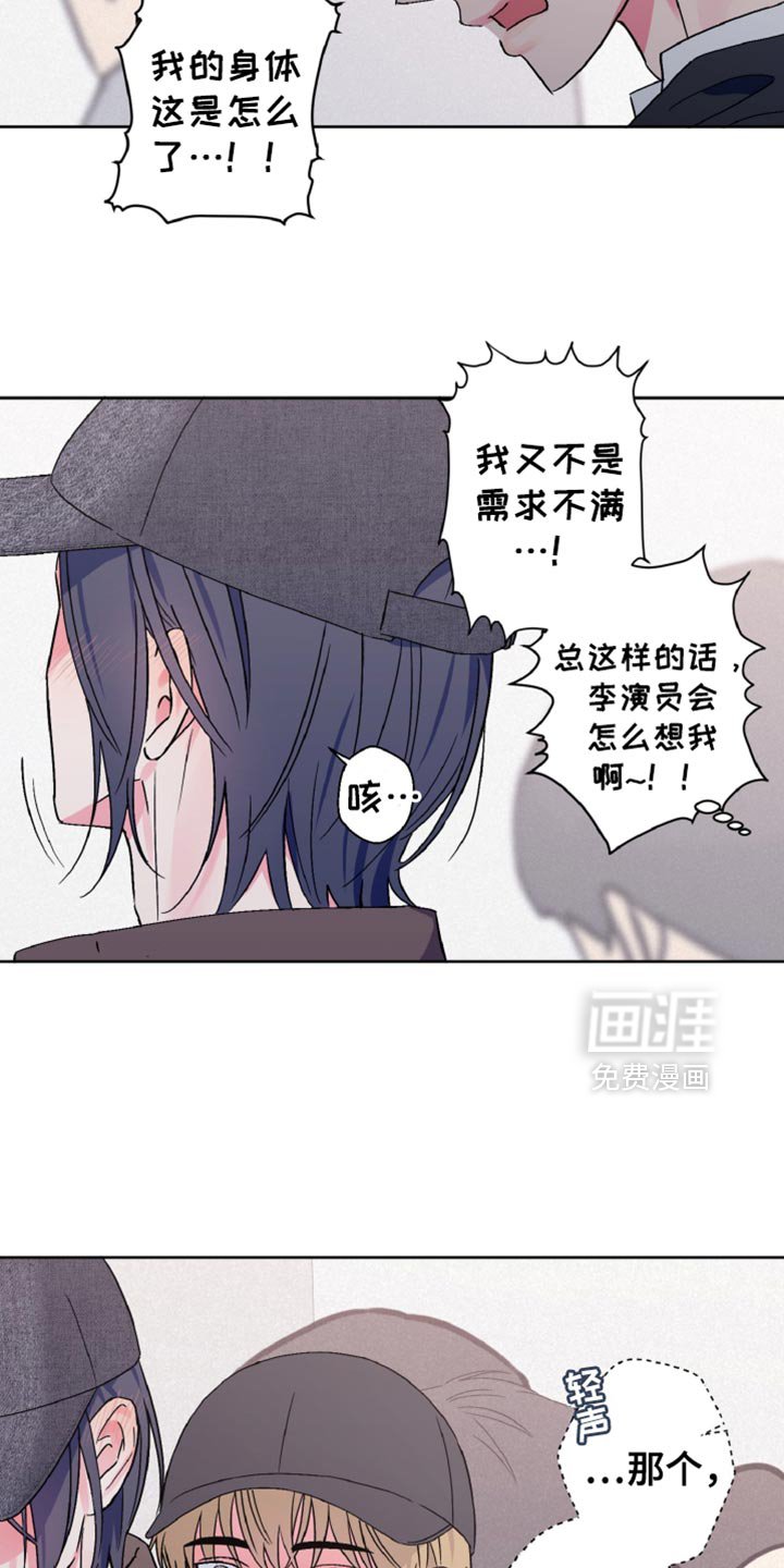 第68章：让我蹲一会