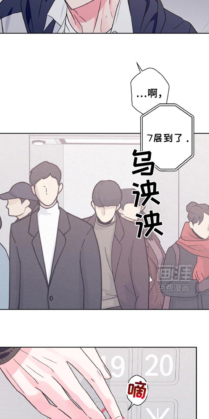 第68章：让我蹲一会