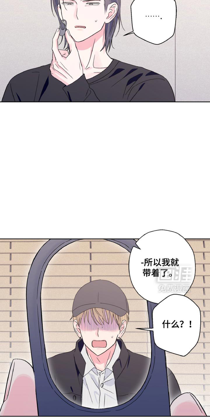 第69章：恋爱经历