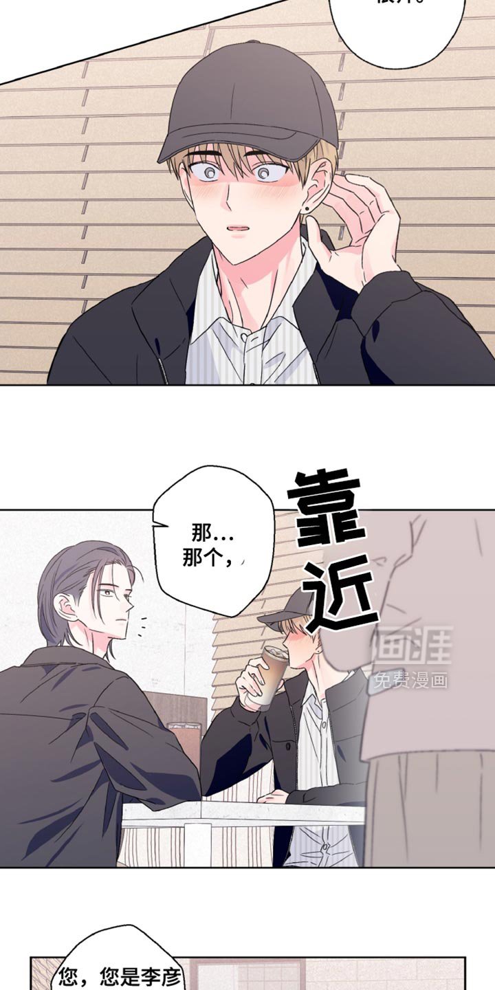 第69章：恋爱经历