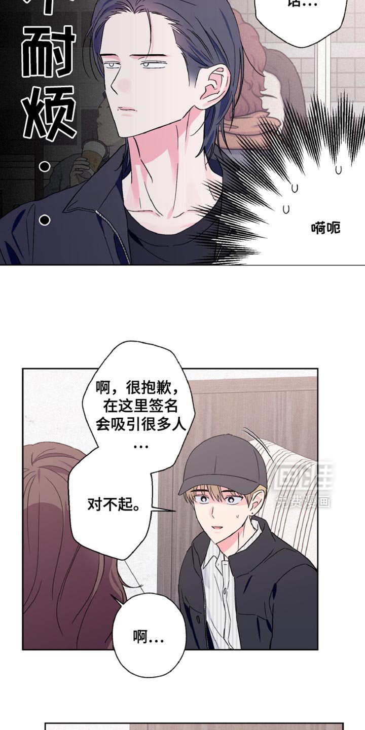 第69章：恋爱经历