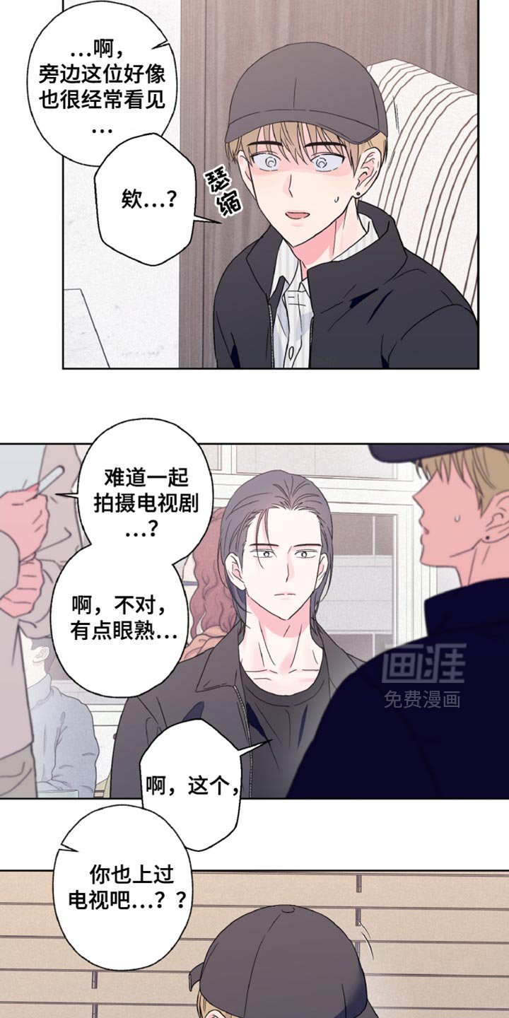 第69章：恋爱经历
