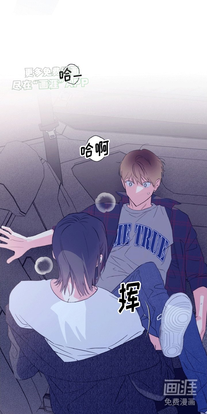 第7章：自力更生
