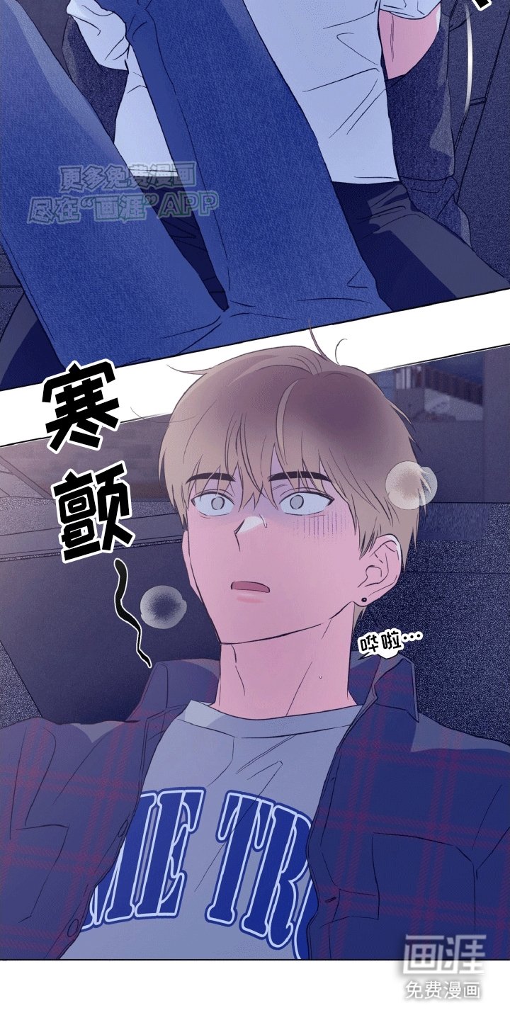 第7章：自力更生