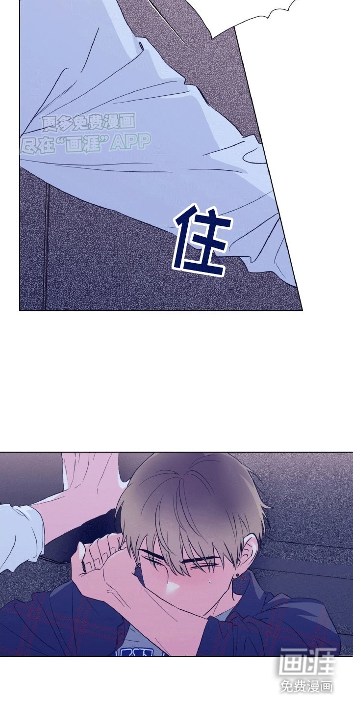 第7章：自力更生