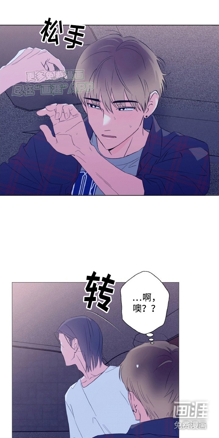 第7章：自力更生