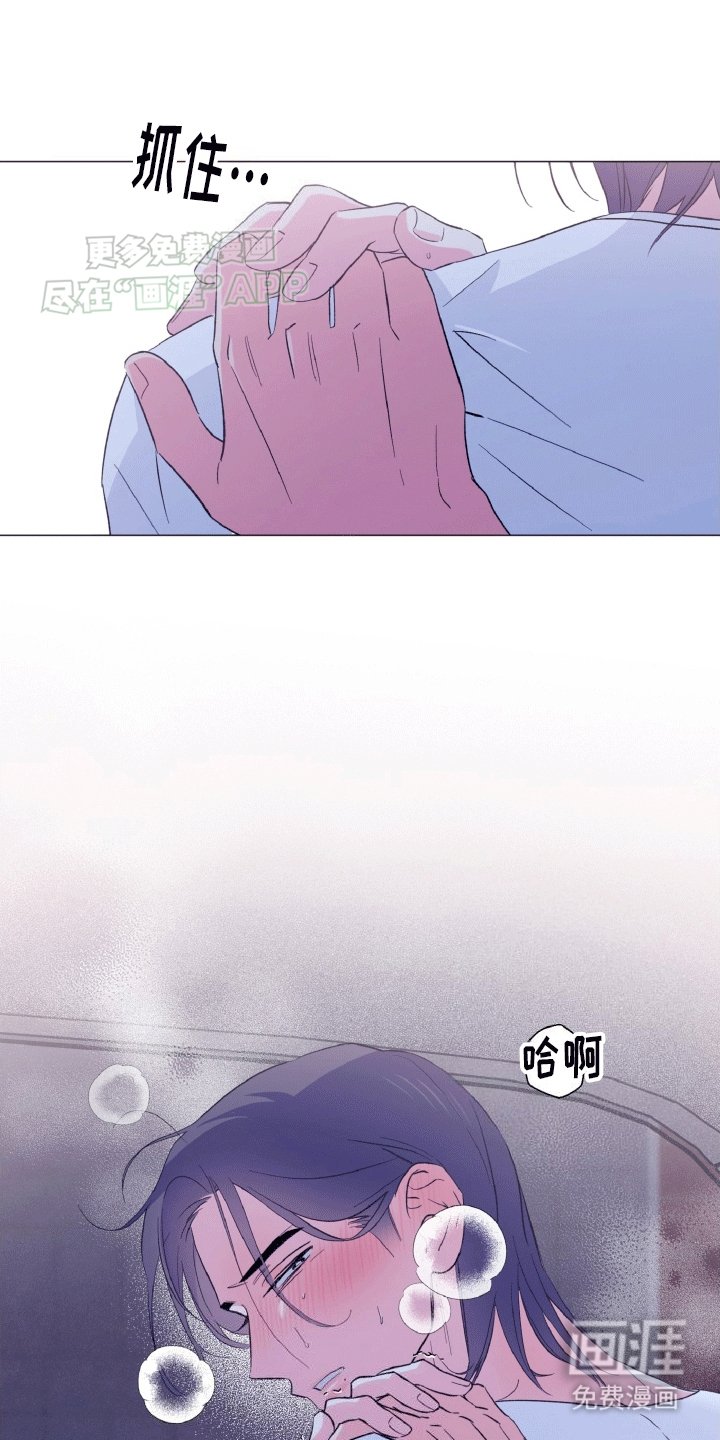 第7章：自力更生