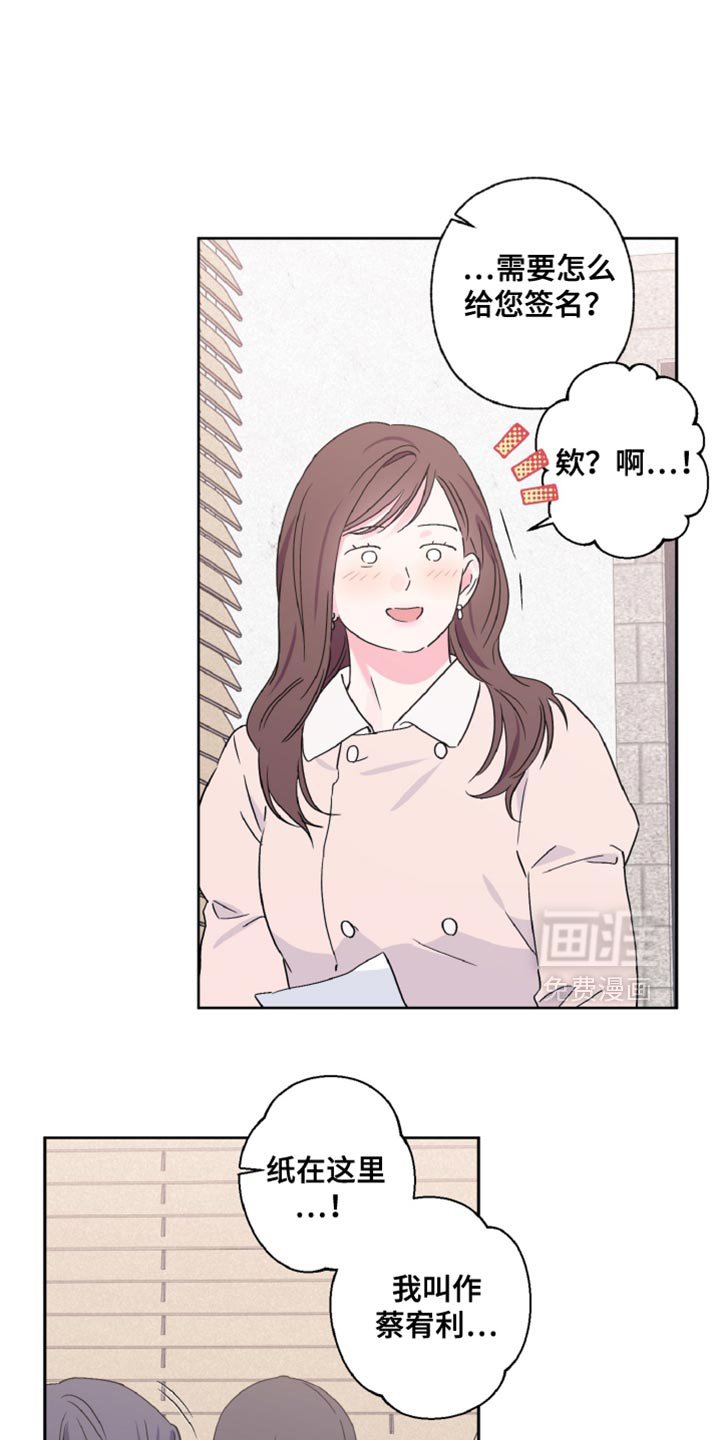 第70章：我都可以接受