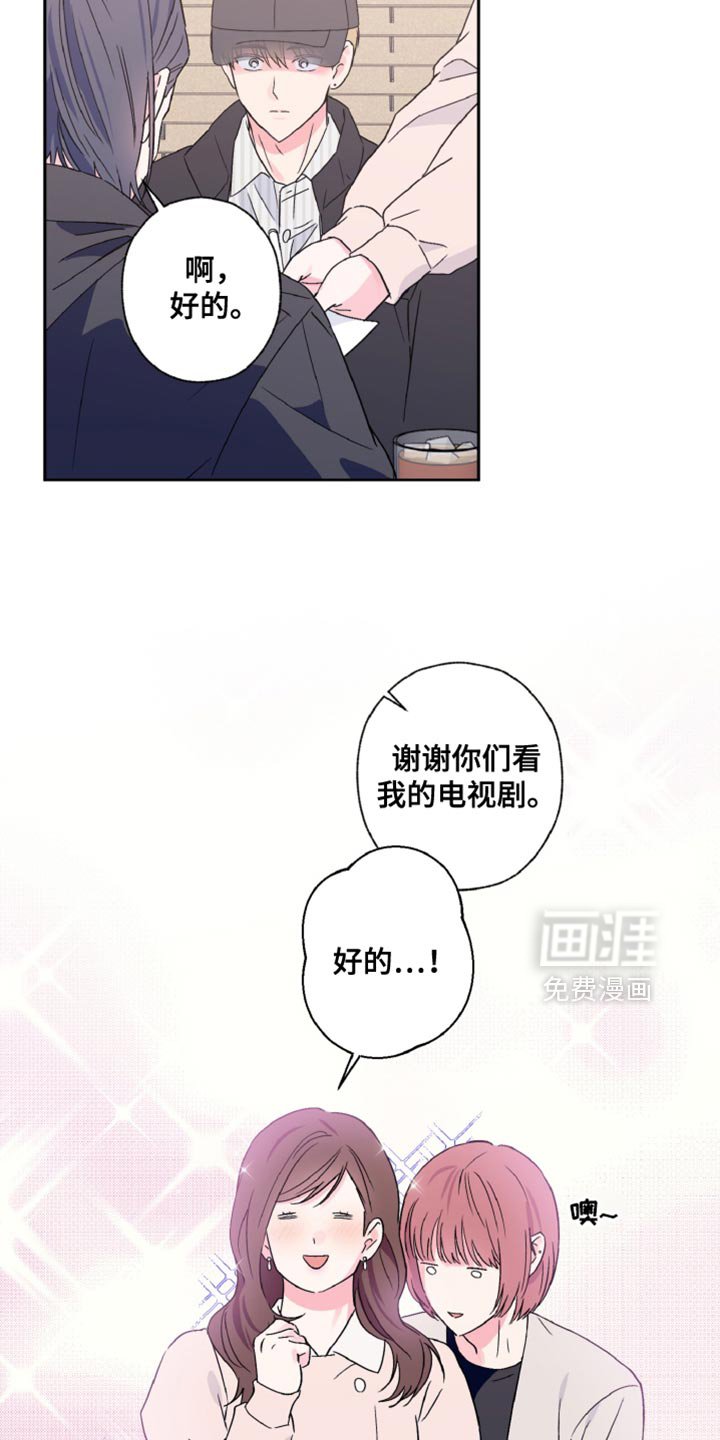 第70章：我都可以接受