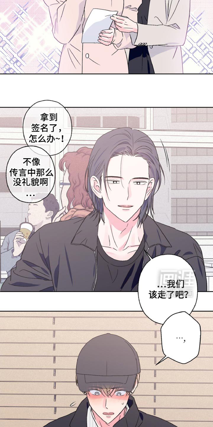 第70章：我都可以接受