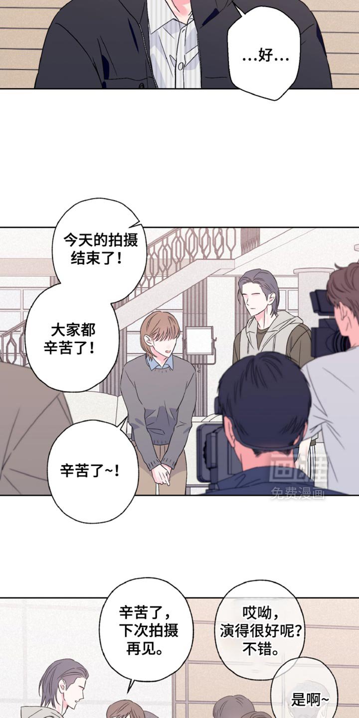 第70章：我都可以接受