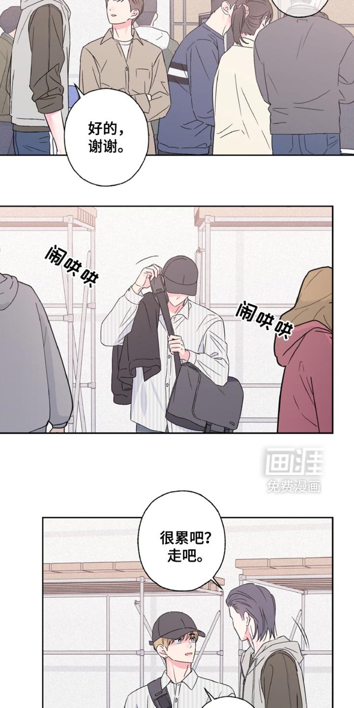 第70章：我都可以接受