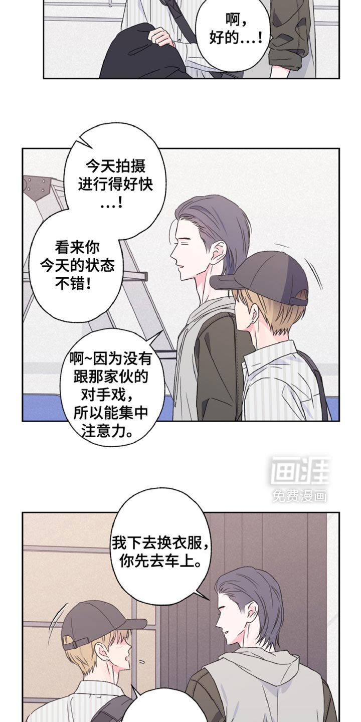 第70章：我都可以接受
