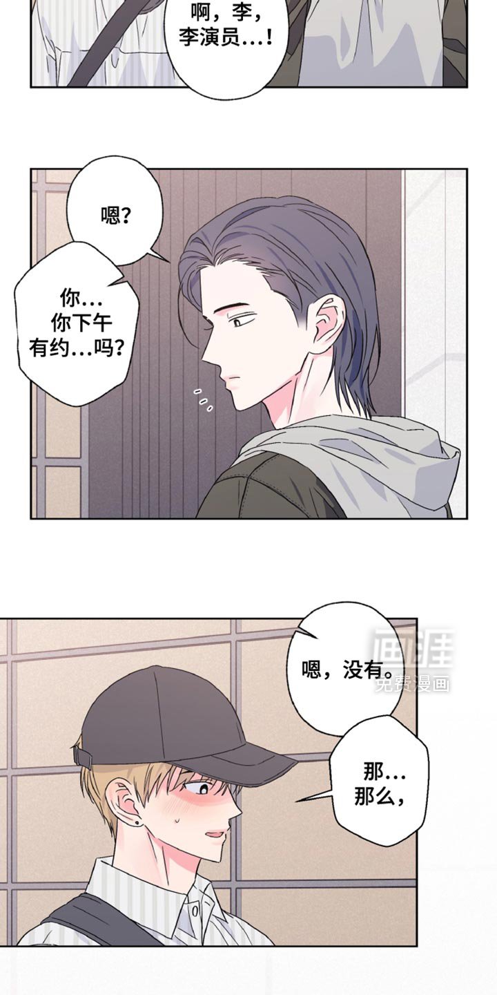 第70章：我都可以接受