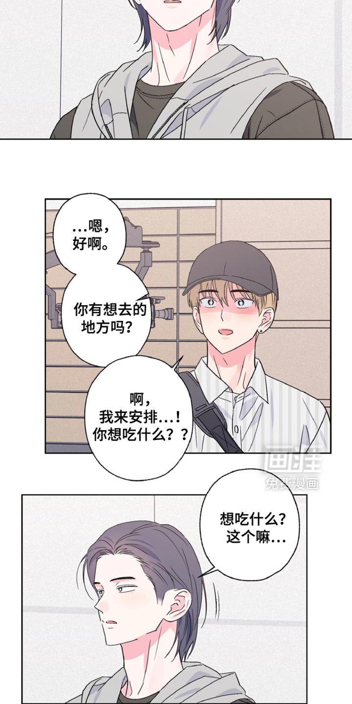 第70章：我都可以接受