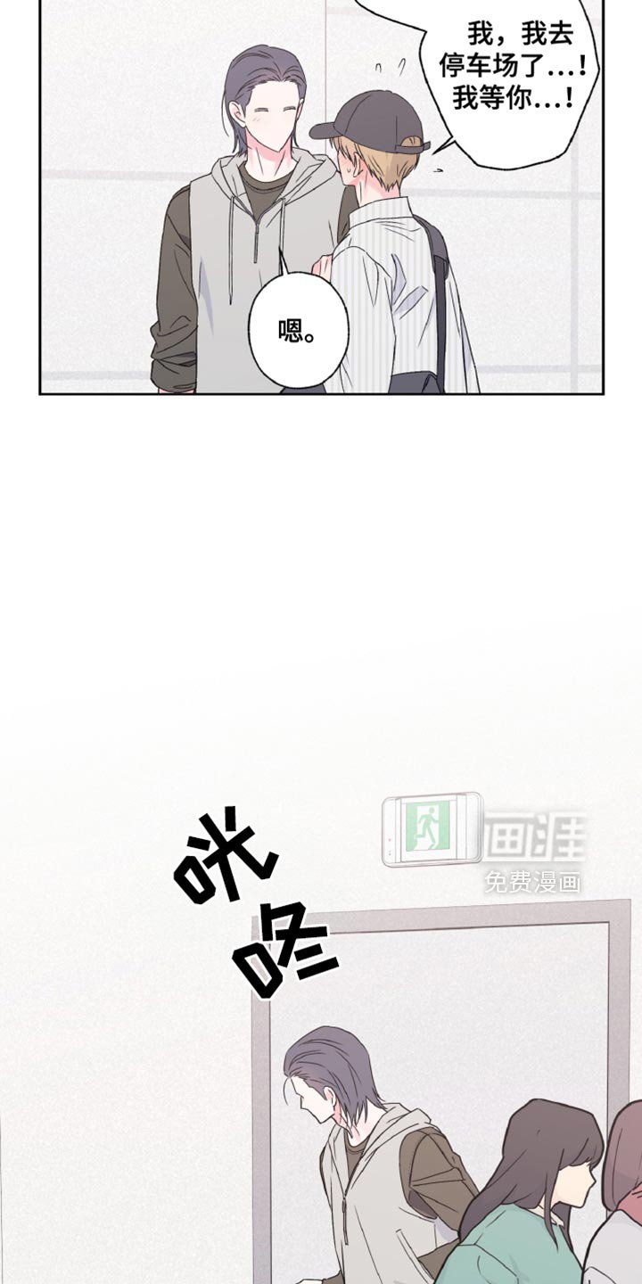 第70章：我都可以接受