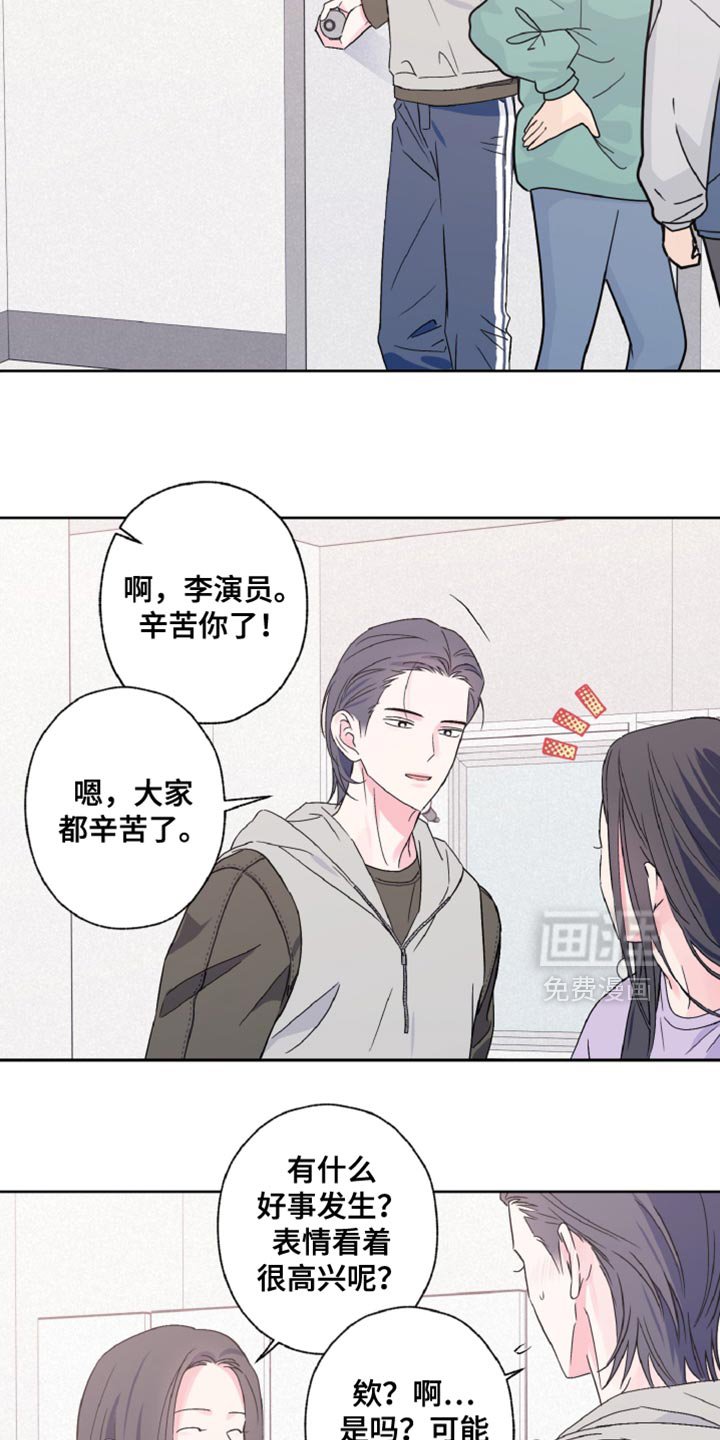 第70章：我都可以接受