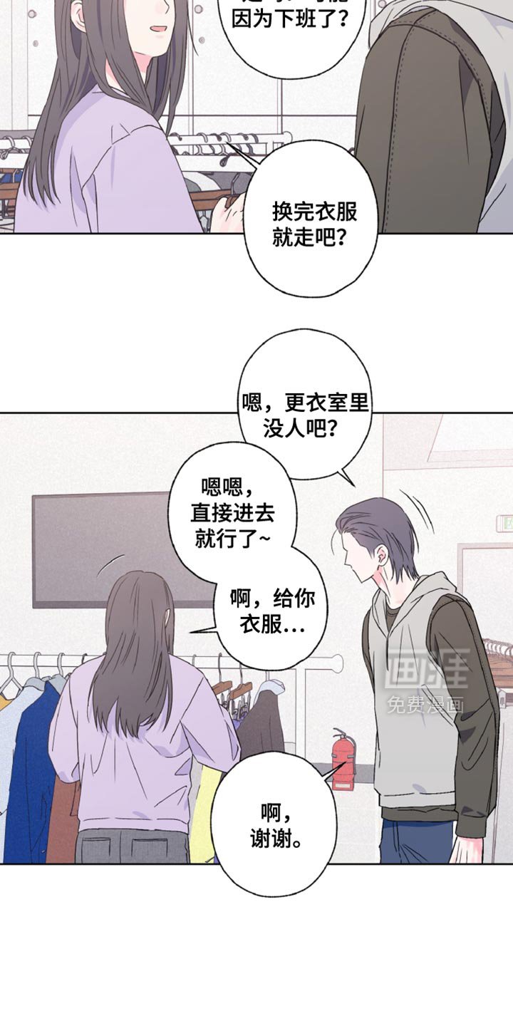 第70章：我都可以接受