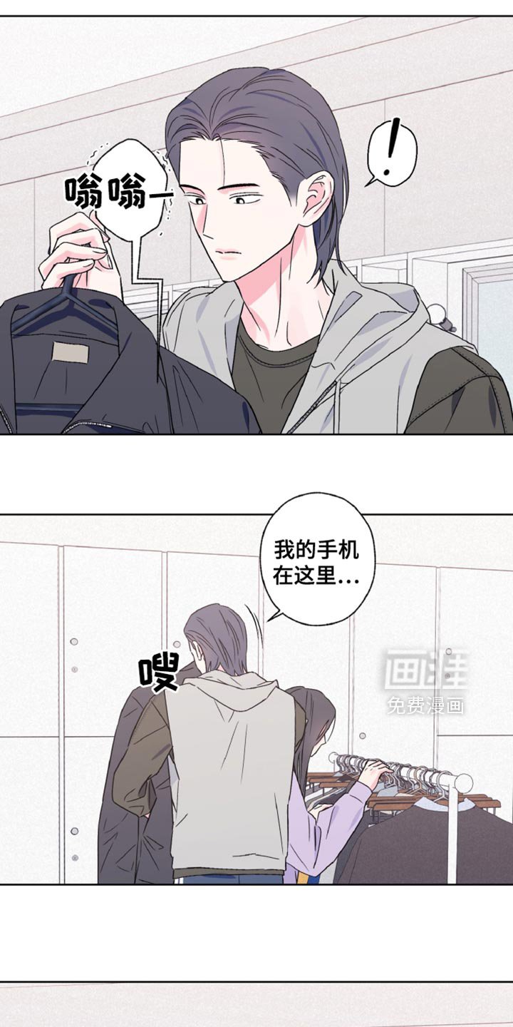 第70章：我都可以接受