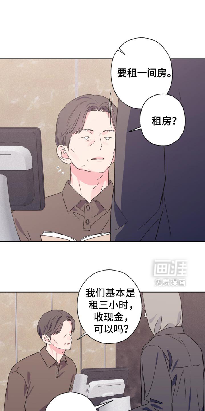 第71章：有约了
