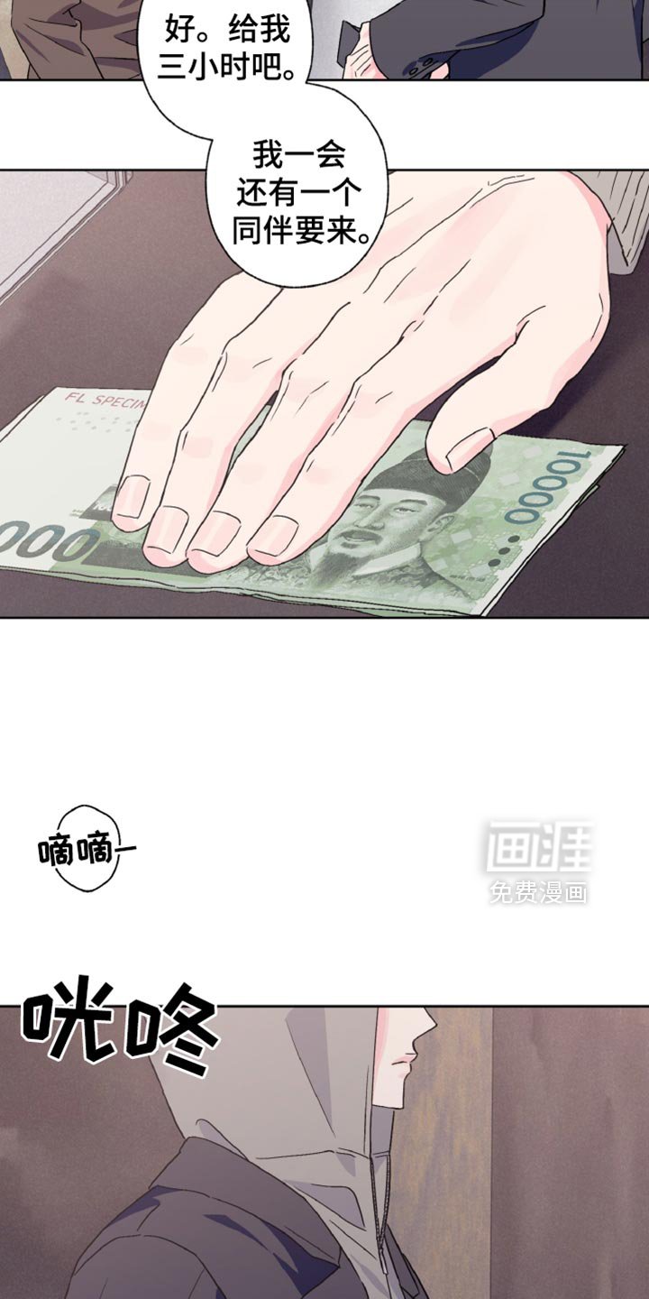 第71章：有约了