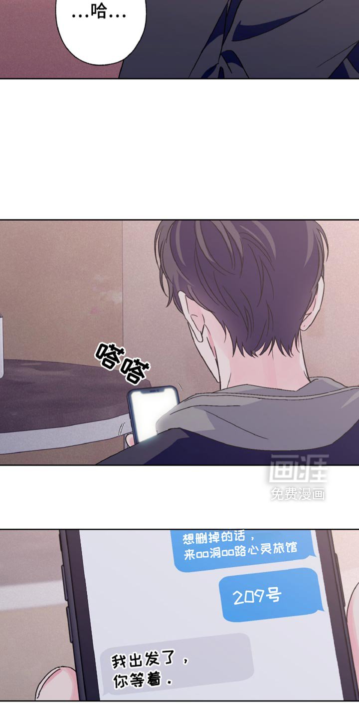 第71章：有约了