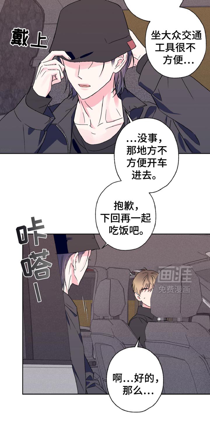 第71章：有约了