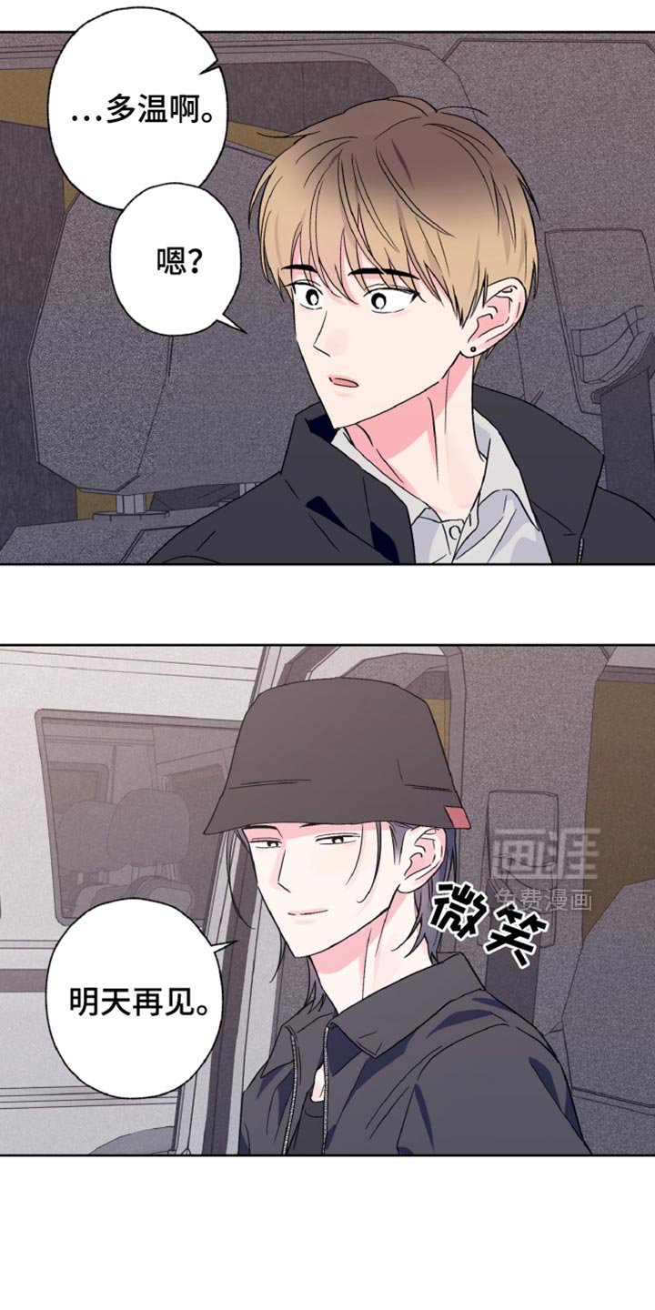 第71章：有约了