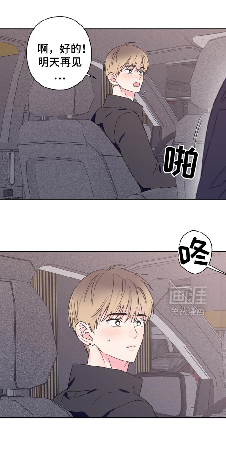 第71章：有约了
