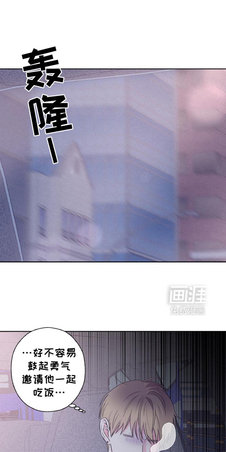 第71章：有约了
