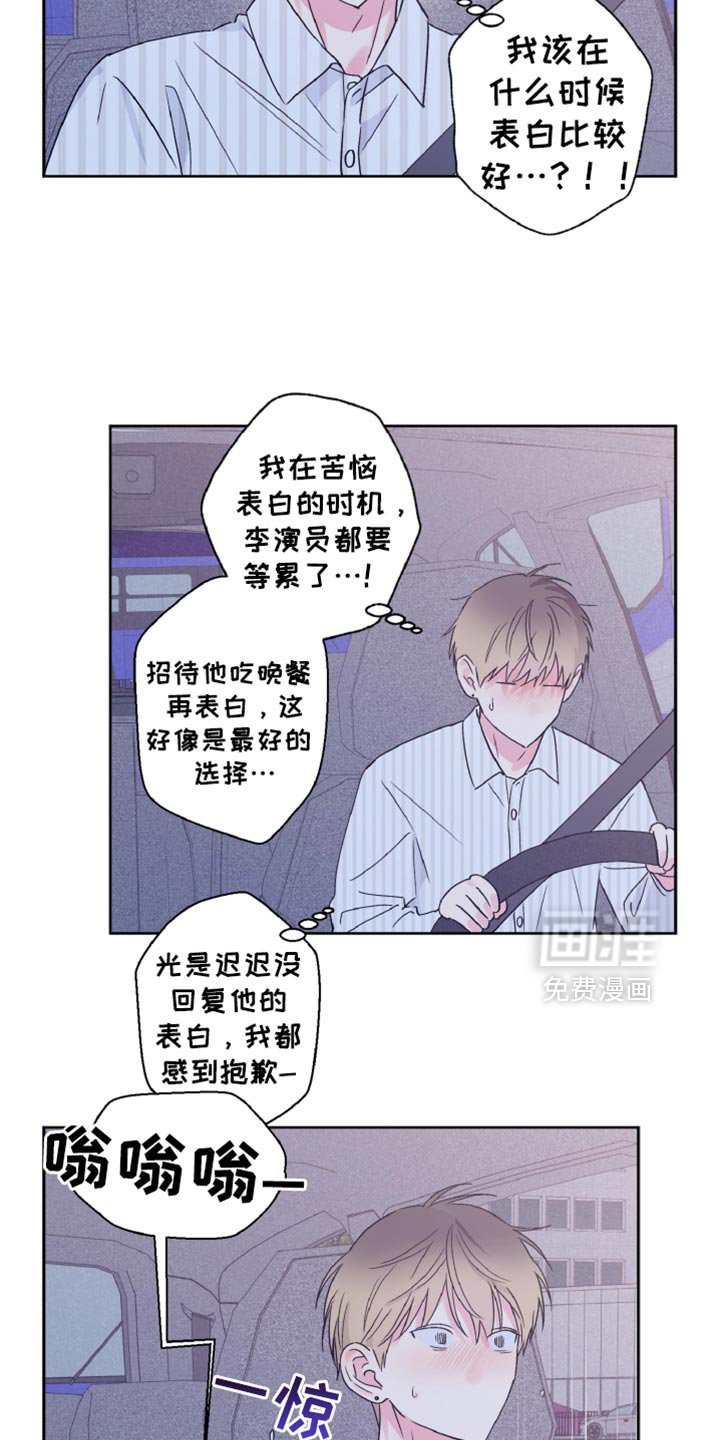 第71章：有约了