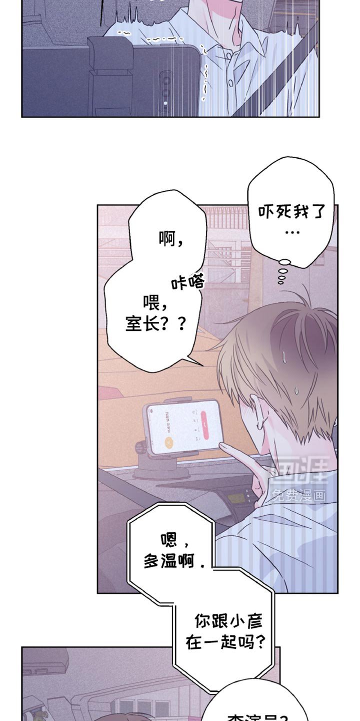 第71章：有约了