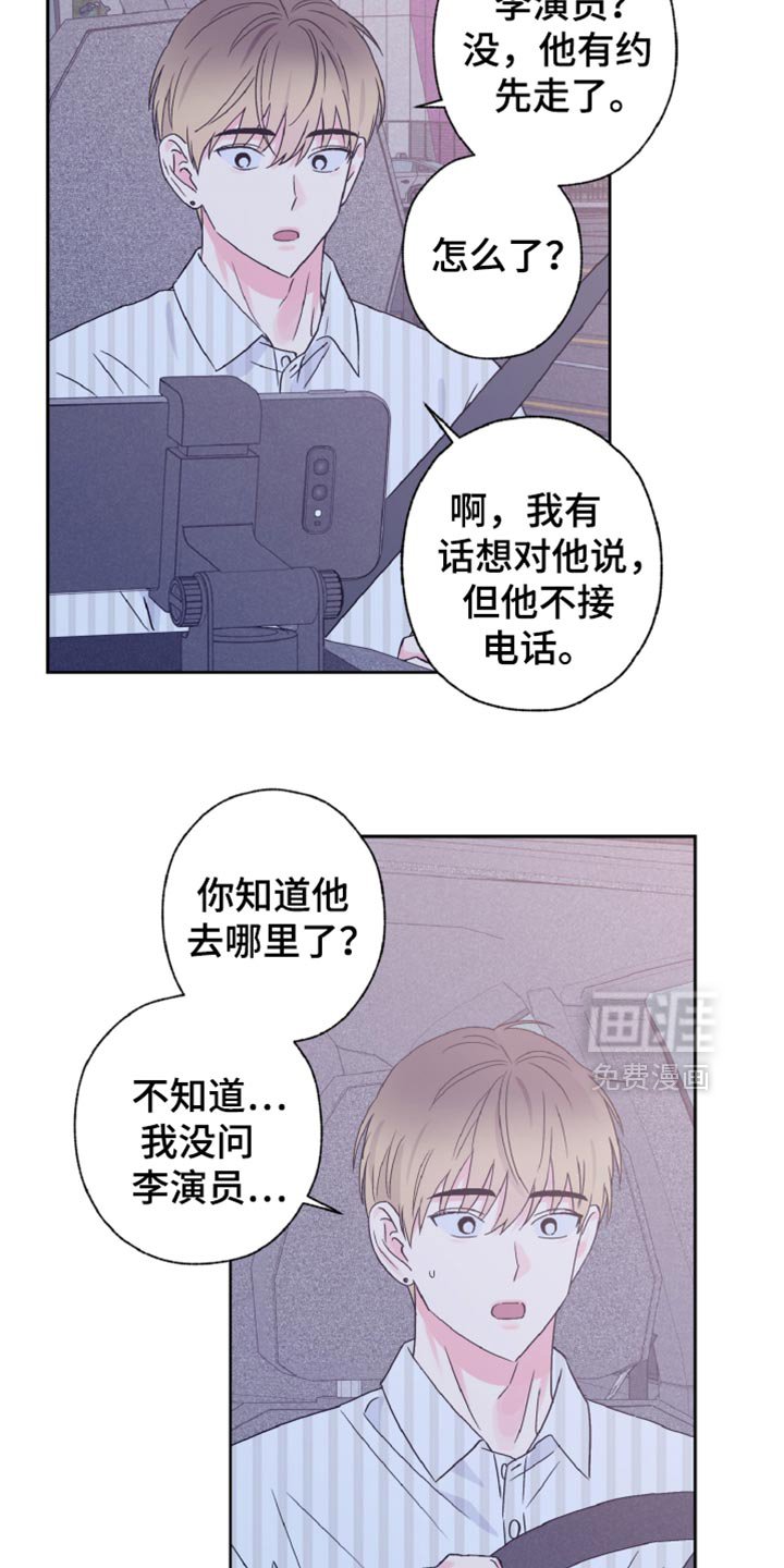 第71章：有约了