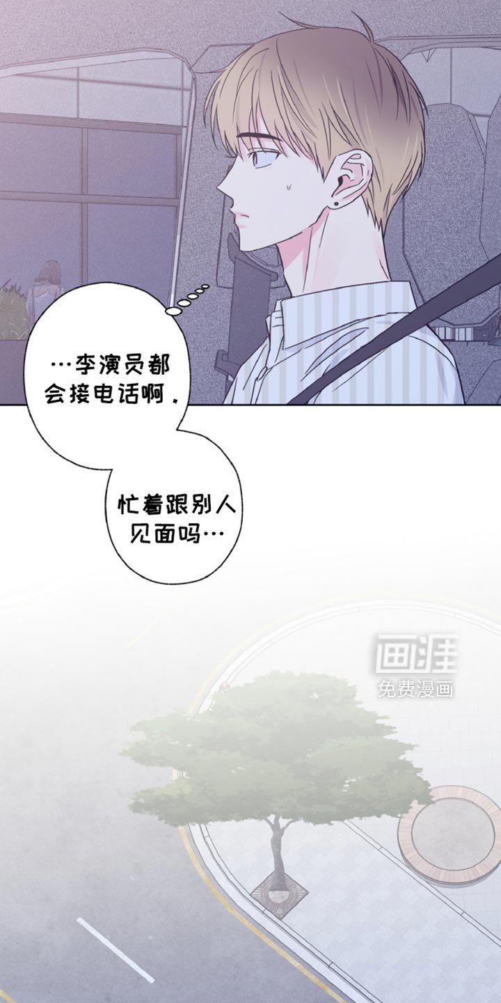 第71章：有约了