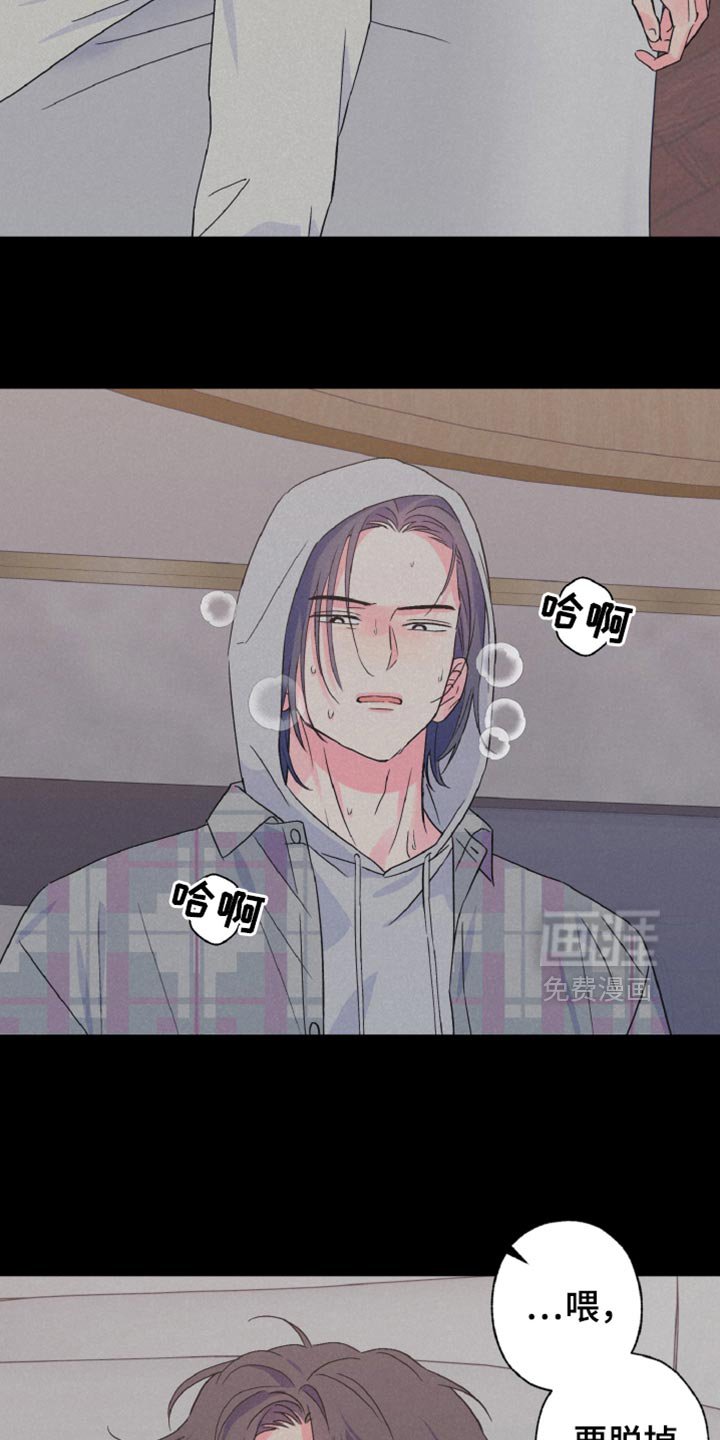 第72章：真的来了呢？