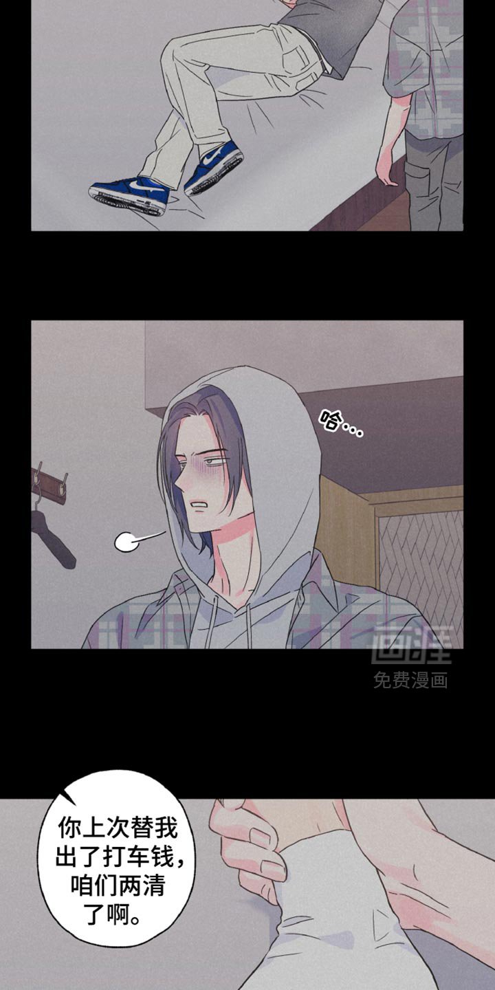 第72章：真的来了呢？