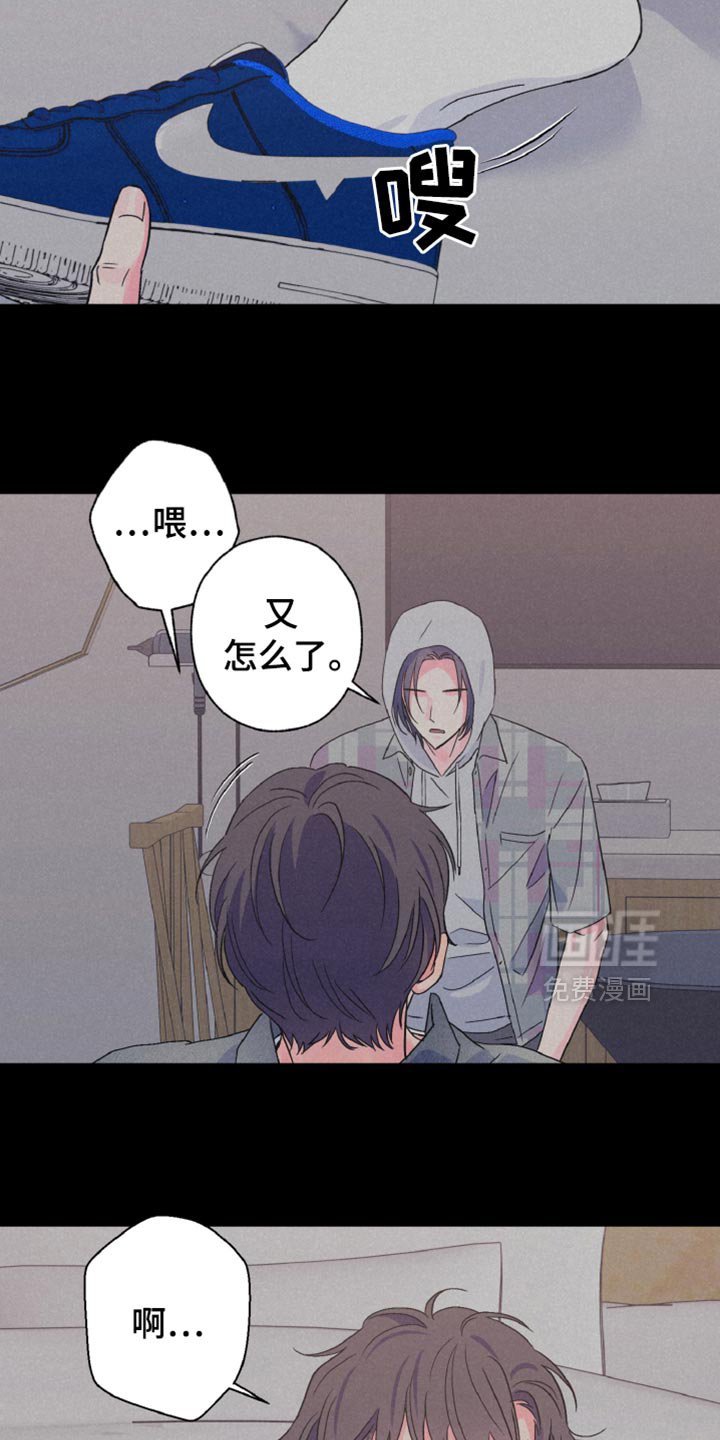 第72章：真的来了呢？