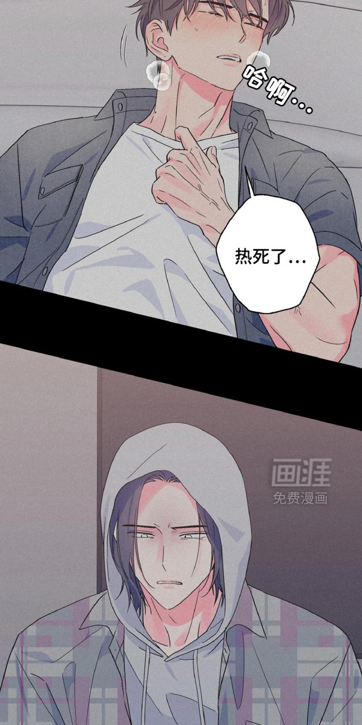 第72章：真的来了呢？
