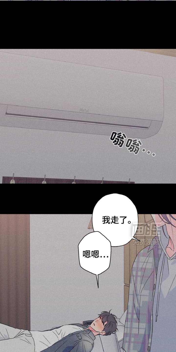 第72章：真的来了呢？