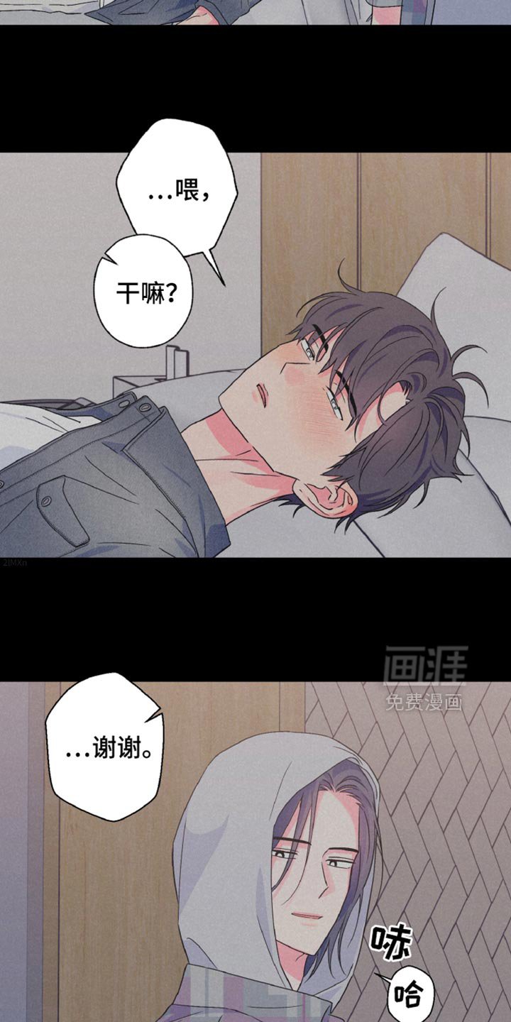 第72章：真的来了呢？