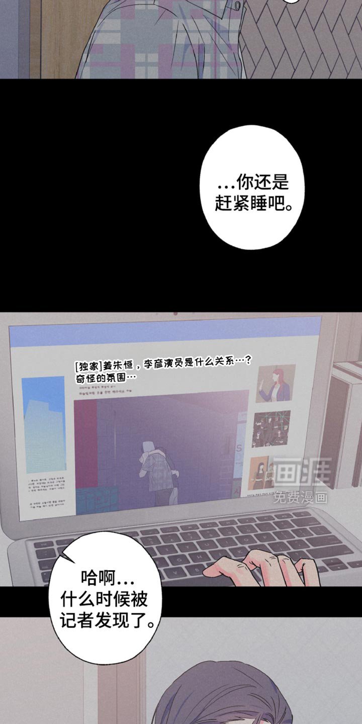 第72章：真的来了呢？