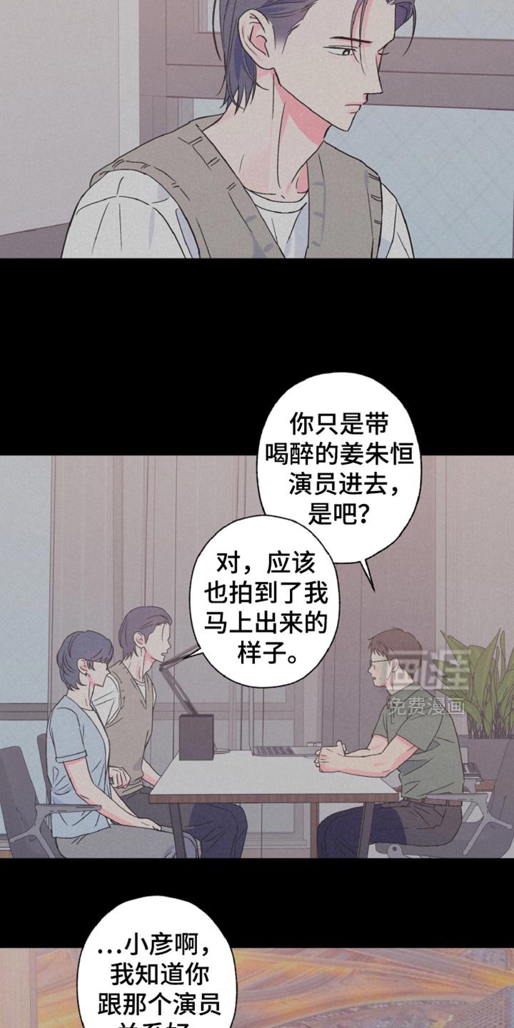 第72章：真的来了呢？
