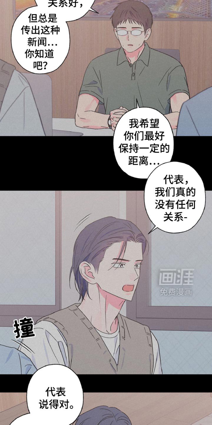 第72章：真的来了呢？