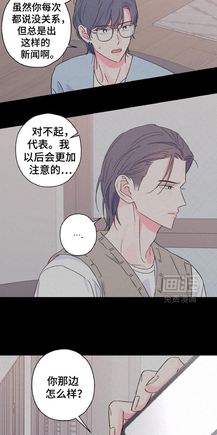 第72章：真的来了呢？