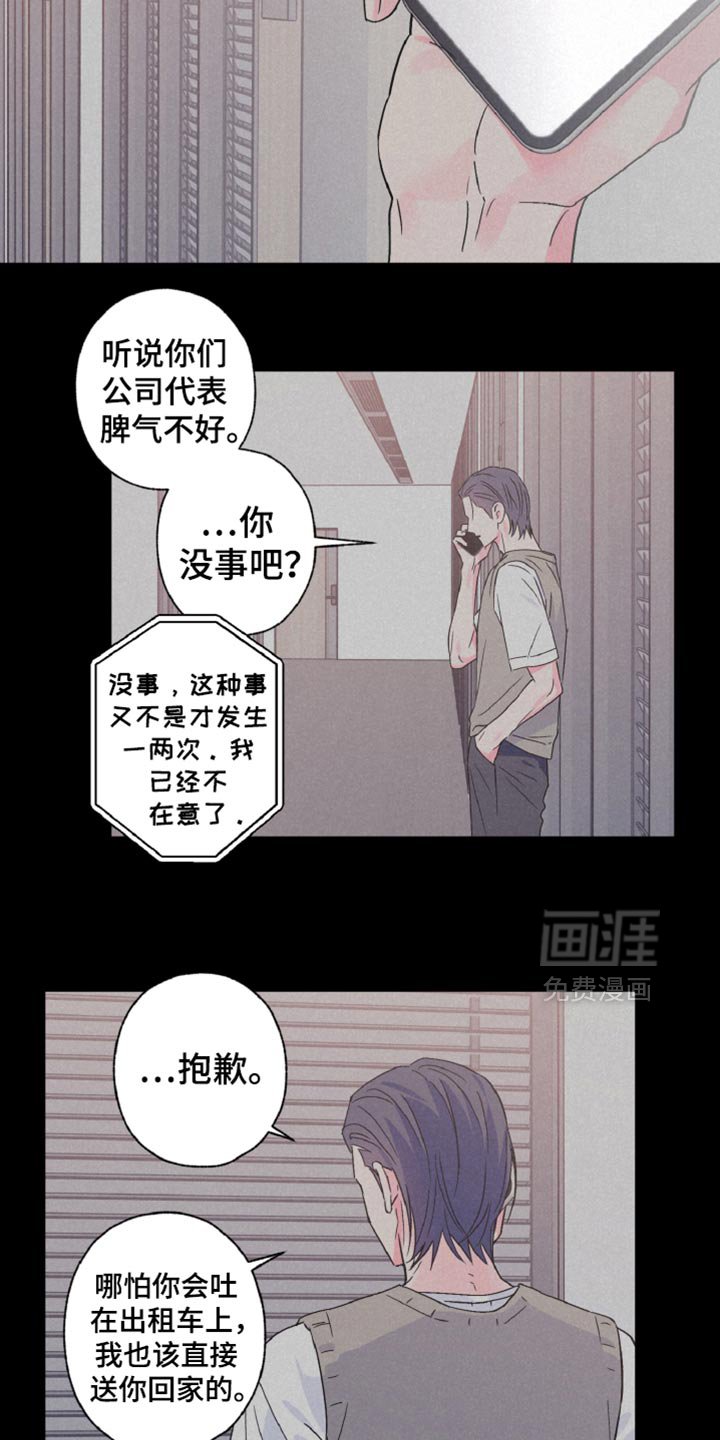 第72章：真的来了呢？