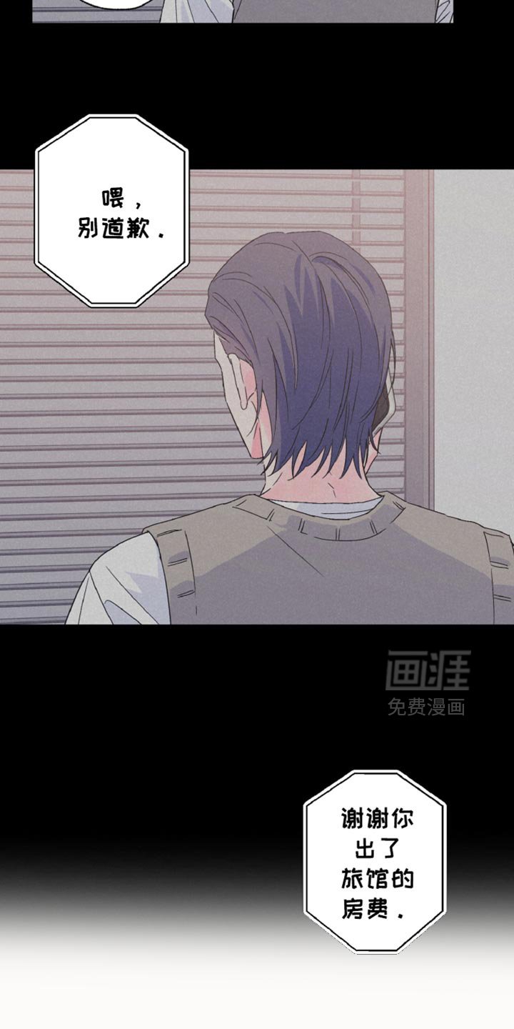 第72章：真的来了呢？