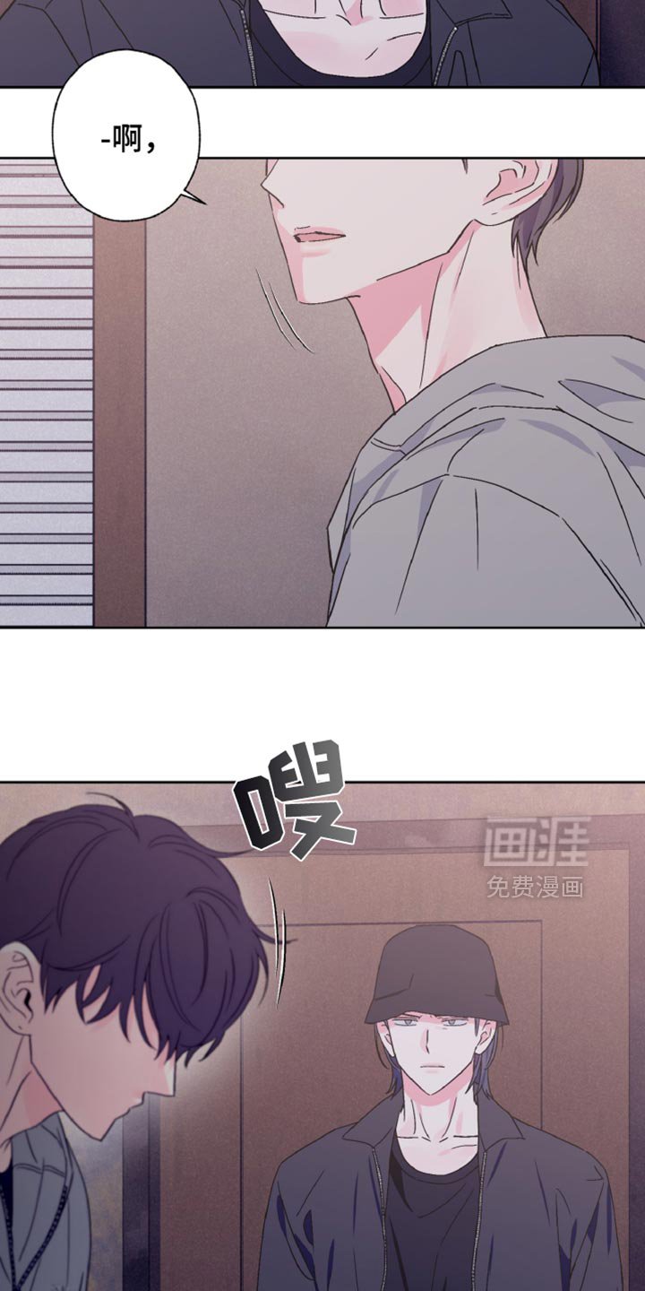 第72章：真的来了呢？